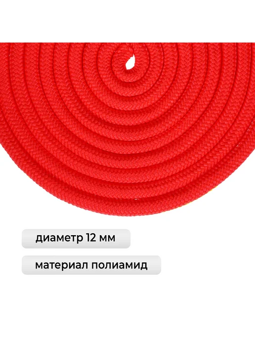Grace Dance Скакалка гимнастическая детская утяжеленная 3 м, 3 м, фото 2