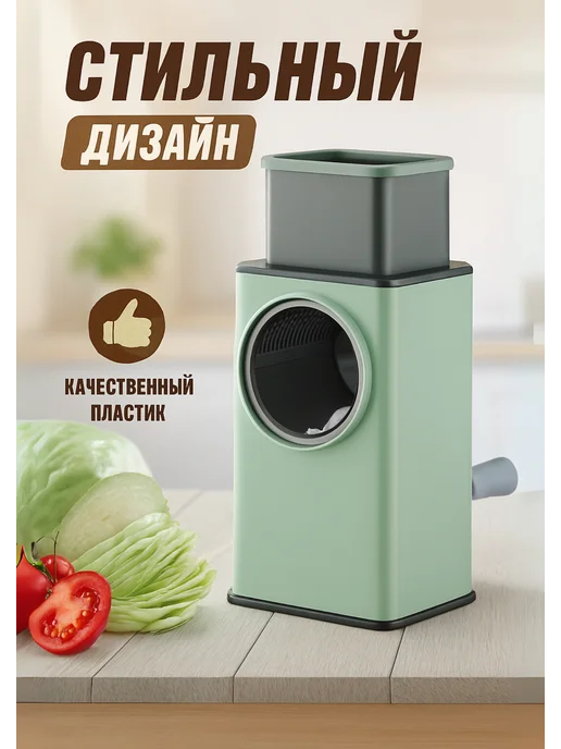 ZALEMA Овощерезка многофункциональная ручная 22в1, зеленый, фото 2