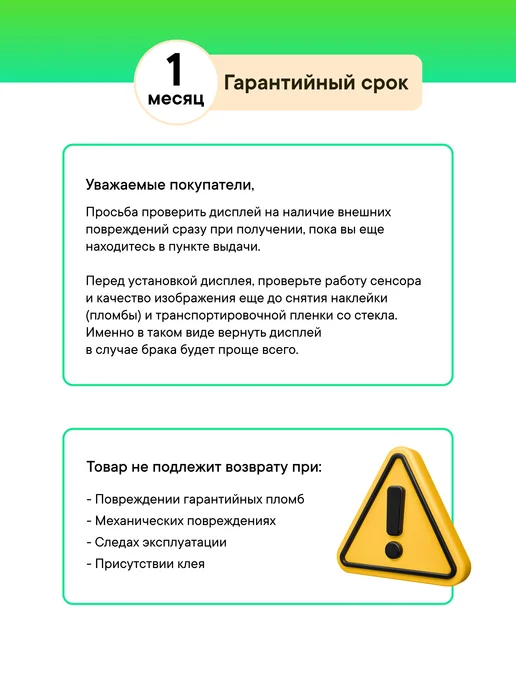 SALMENTA Дисплей Samsung S10+ в рамке черный In-Cell, черный, фото 2