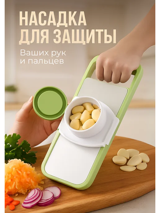 ZALEMA Многофункциональная терка для овощей из нержавеющей стали, зеленый, фото 2