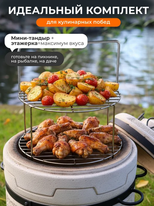 Тандыры Амфора Тандыр Привал и Коробка для копчения, вариант, фото 7