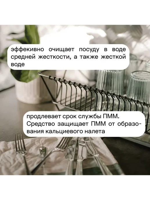 KLININ Моющее средство для посудомоечных машин, 10 л, 10 л, фото 2