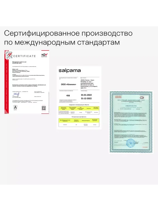 KLININ Моющее средство для посудомоечных машин, 10 л, 10 л, фото 4