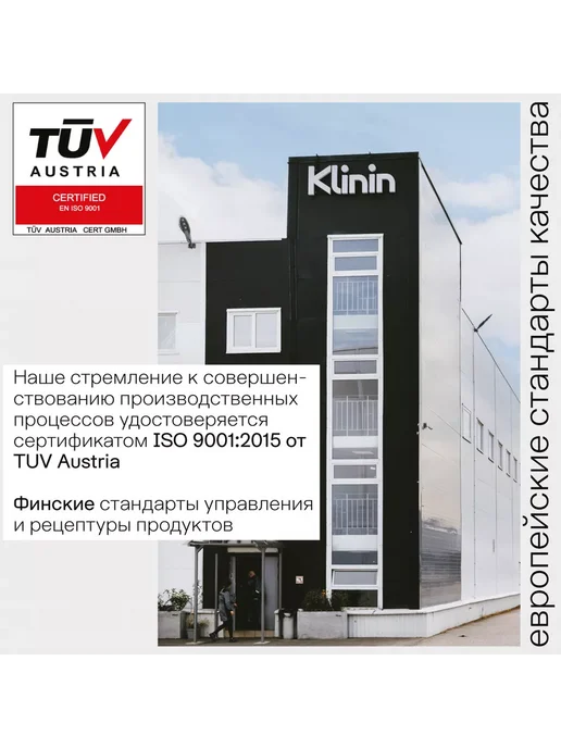 KLININ Моющее средство для посудомоечных машин, 10 л, 10 л, фото 5