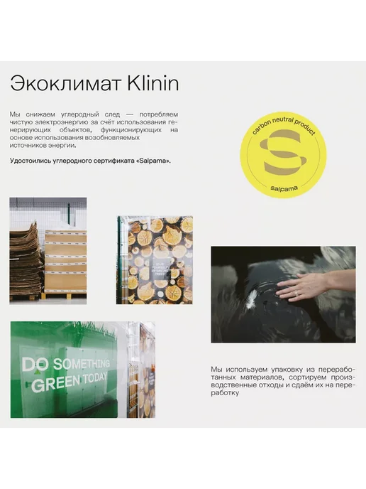 KLININ Моющее средство для посудомоечных машин, 10 л, 10 л, фото 6