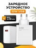 Блок питания USB для зарядки iPhone, быстрый сетевой адаптер Puloka 507782307 купить за 382 ₽ в интернет‑магазине Wildberries