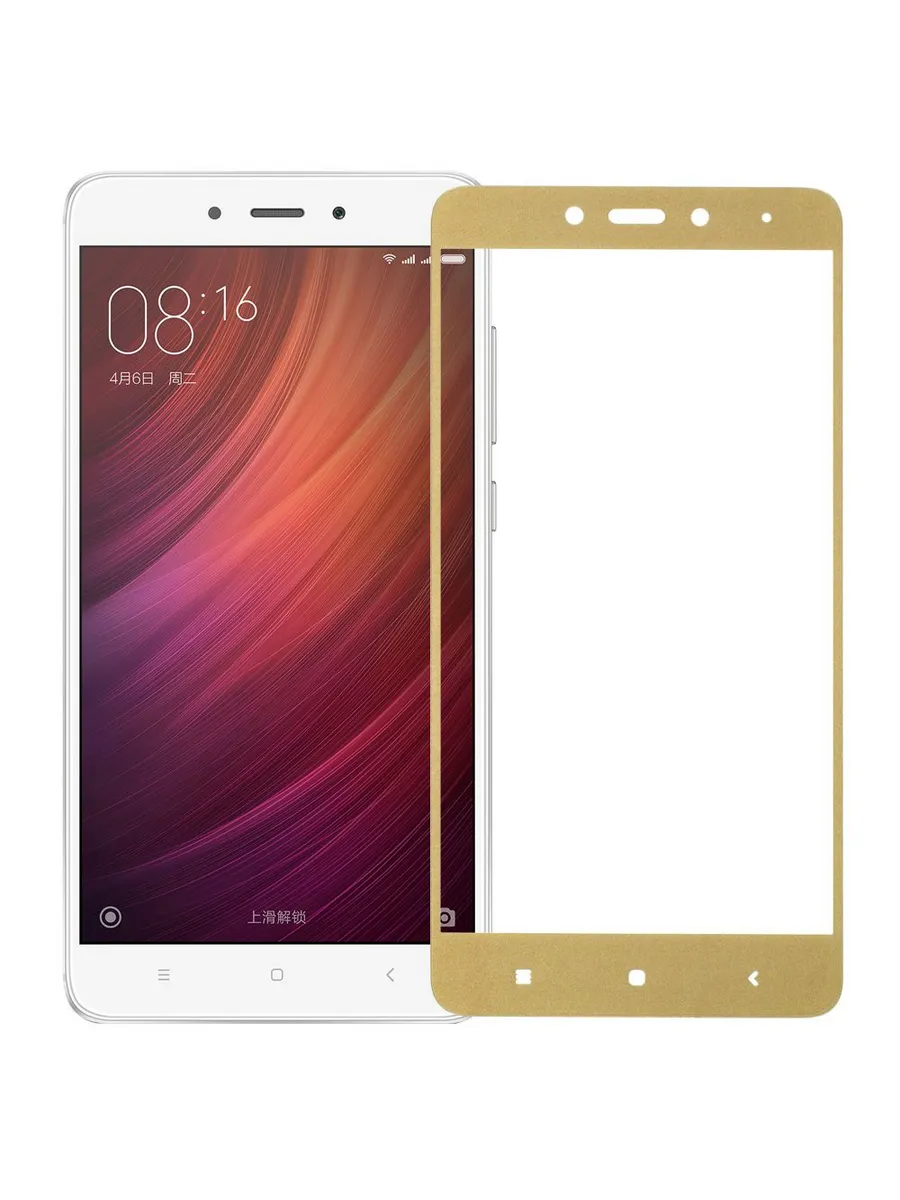 Защитное стекло на Xiaomi Redmi Note 4x Note 4