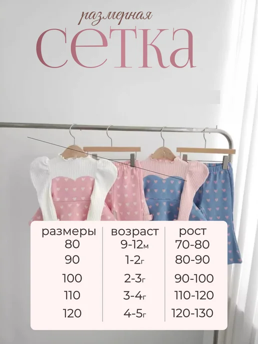 Ari.Kids Двойка для новорожденных с сердечками, костюм нарядный, белый, фото 5