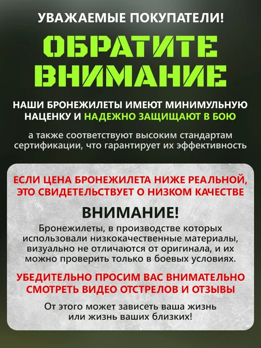 RusArmor Бронежилет Universal Armor тактический пиксель с капами, вариант, фото 8