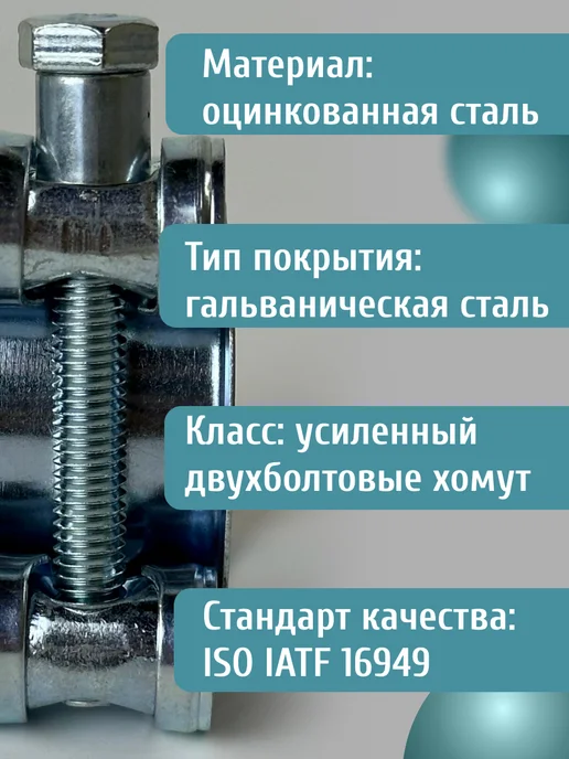 Набор шарнирных металлических хомутов 17-35 (5 штук), вариант, фото 2
