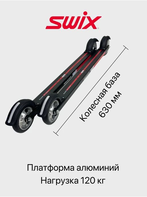 A'MNE Лыжероллеры коньковые Roadline Skate c креплением, вариант, фото 8