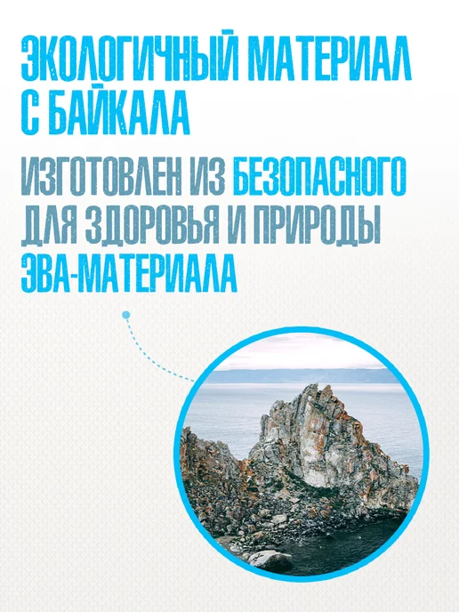 DAST Company Прикроватный эва коврик детский на пол для девочки мальчика, коричневый, фото 4