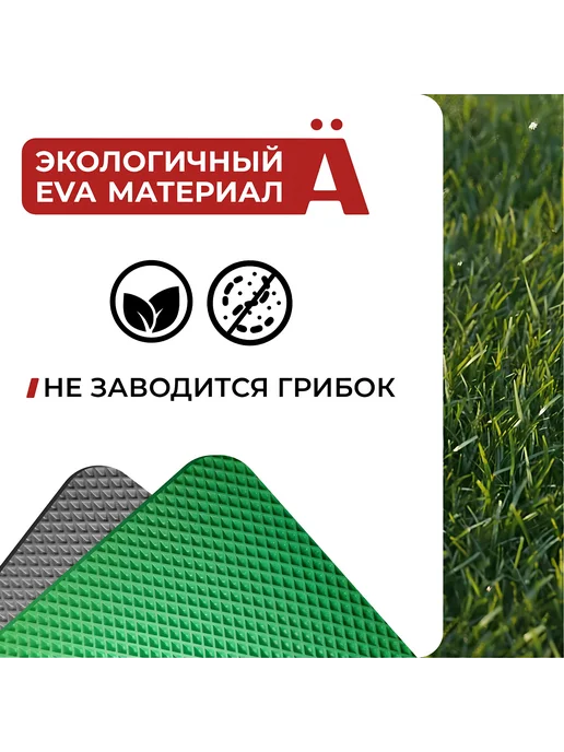 DAST Company Прикроватный эва коврик детский на пол для девочки мальчика, коричневый, фото 8