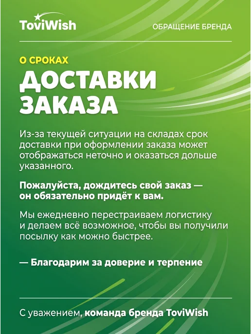 ToviWish Баскетбольное кольцо детское на стойке для дома и улицы, вариант, фото 5