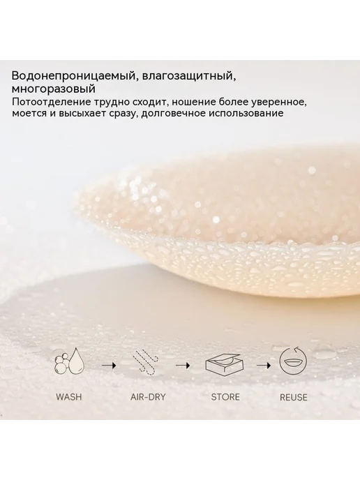 Латекс Цвет среднего оттенка кожи 8CM, темный, фото 3