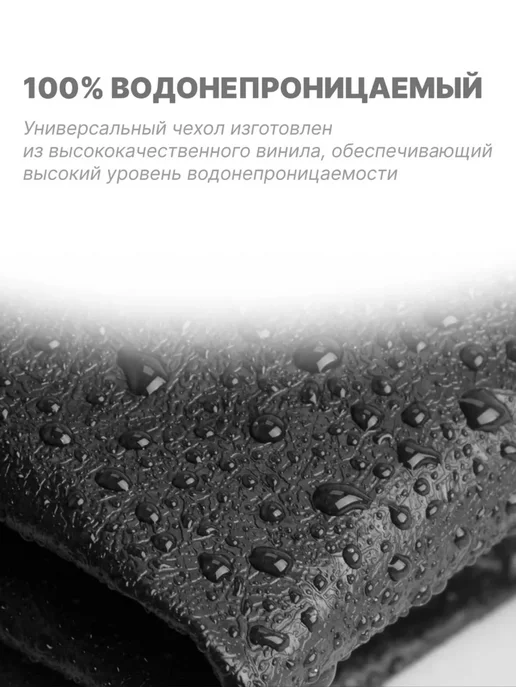 Barhotka Чехол для запасного колеса R16, вариант, фото 3