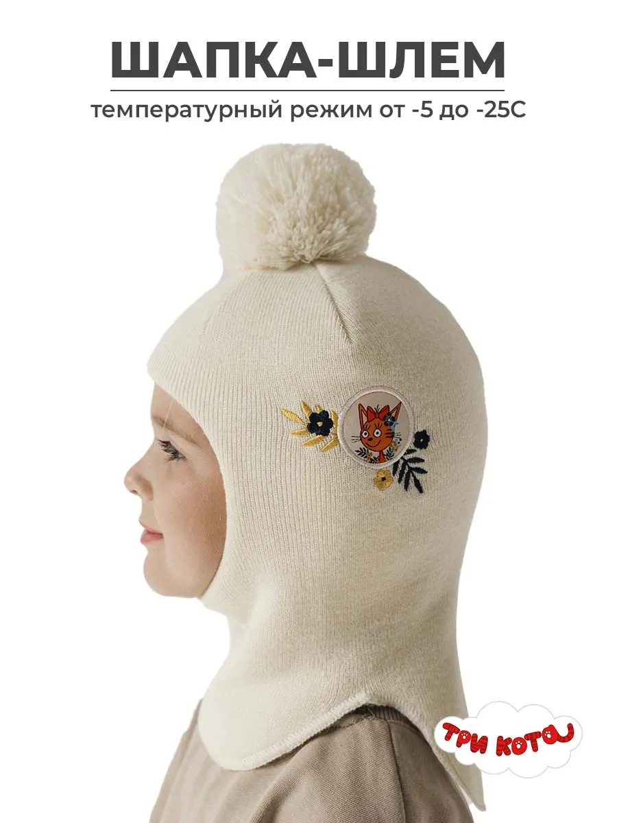 Шапка шлем для девочки зима