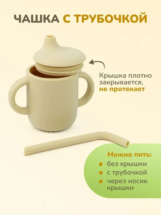Baby&Joy Набор детской посуды для кормления, вариант, фото 6