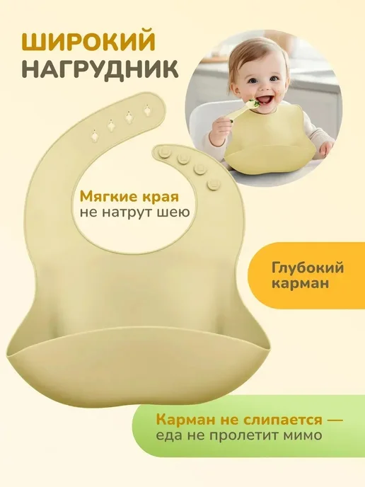 Baby&Joy Набор детской посуды для кормления, вариант, фото 7