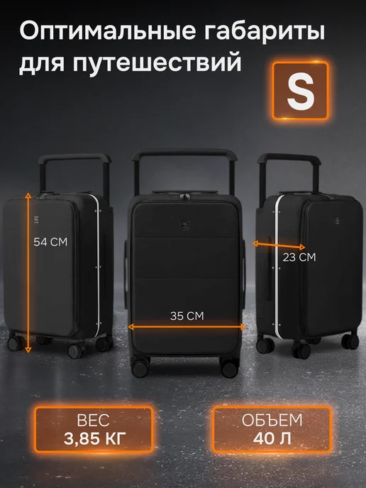 HANKE Чемодан на колесах ручная кладь S, с быстрым доступом, черный, фото 2
