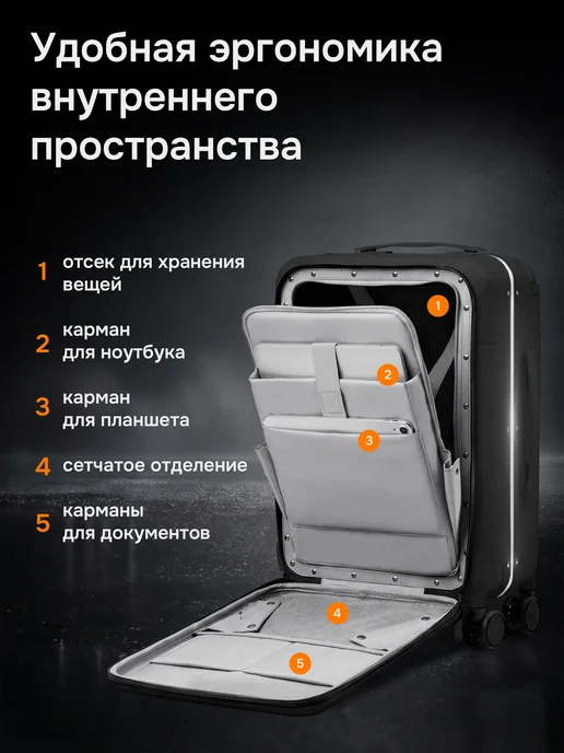 HANKE Чемодан на колесах ручная кладь S, с быстрым доступом, черный, фото 3