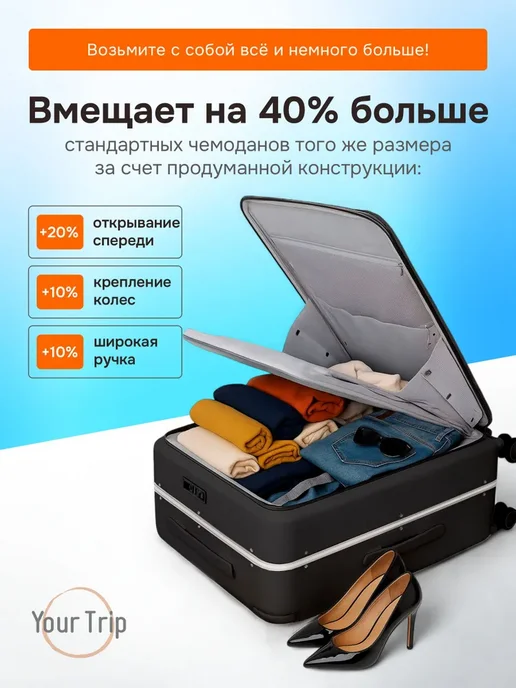 HANKE Чемодан на колесах ручная кладь S, с быстрым доступом, черный, фото 8