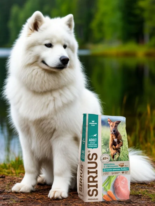 Сухой корм SIRIUS для собак, взрослые, крупные, индейка, 15 кг, фото 3