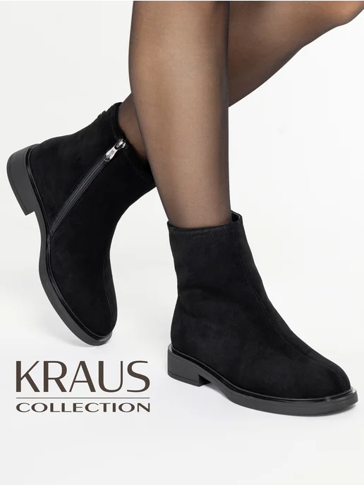 KRAUS Collection Ботильоны женские зимние, черный, фото 7