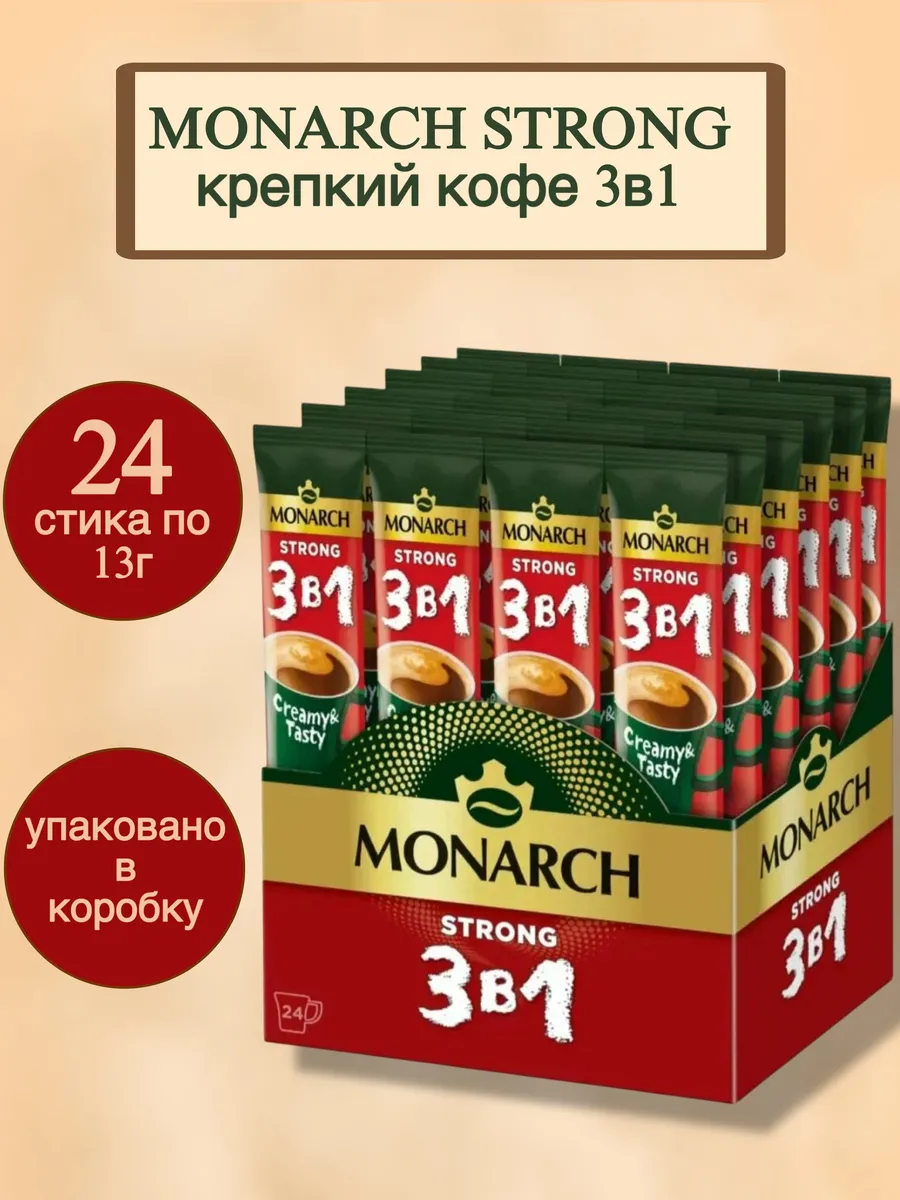 Кофейный напиток Strong 3 в 1, растворимый, 24 шт.