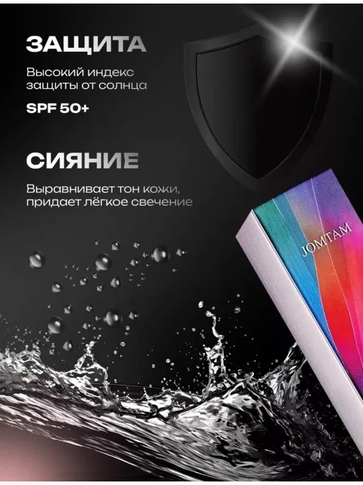 3 шт База основа под макияж.Праймер для лица 3 в 1, 3 шт, фото 2