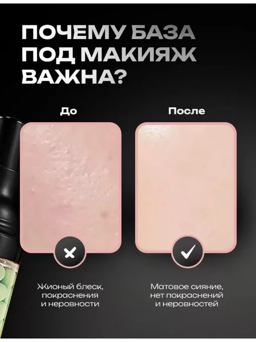 3 шт База основа под макияж.Праймер для лица 3 в 1, 3 шт, фото 5