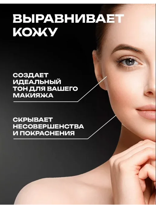 3 шт База основа под макияж.Праймер для лица 3 в 1, 3 шт, фото 6