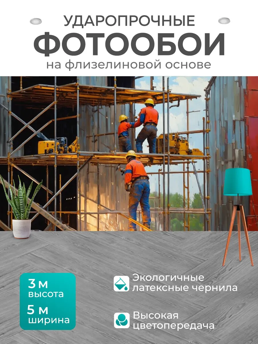Фотообои "Масляная живопись сцена с возведением." 5x3м