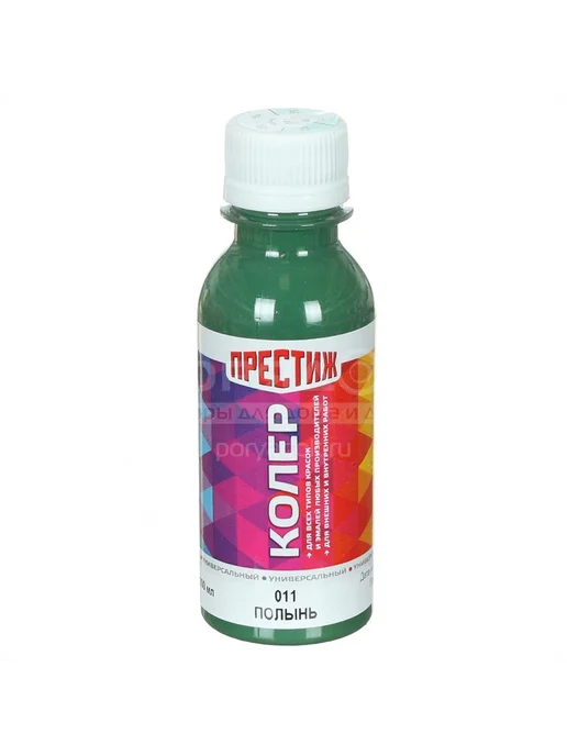 Престиж Колер 0,1л унив (№11, полынь) 131634, 100 мл