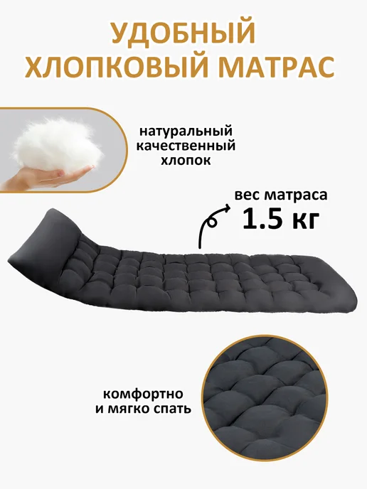 rutvan Раскладушка с матрасом взрослая --особая цена, вариант, фото 2