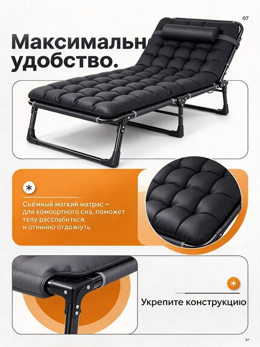 rutvan Раскладушка с матрасом взрослая --особая цена, вариант, фото 4