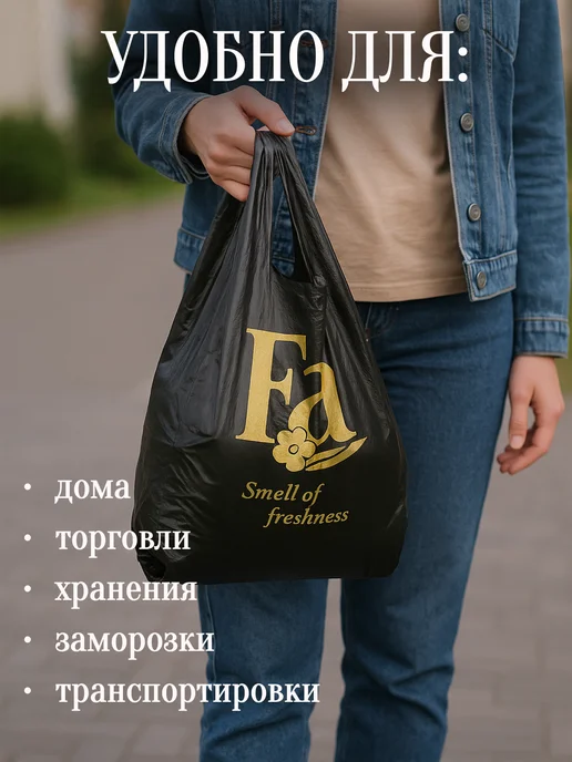 Пакет майка с ручками Fa 30х55 черные 100 штук, черный, фото 3