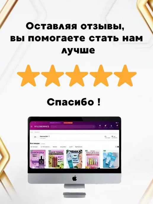 Dar&Shop Моделирующая черная тушь для ресниц, черный, фото 4