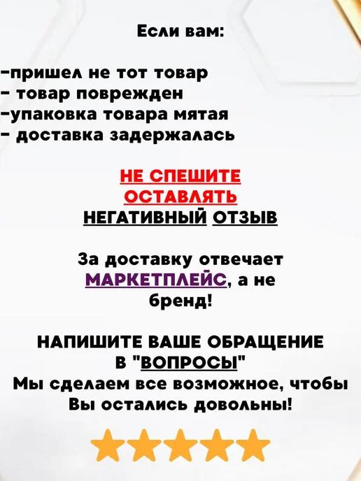 Dar&Shop Моделирующая черная тушь для ресниц, черный, фото 5