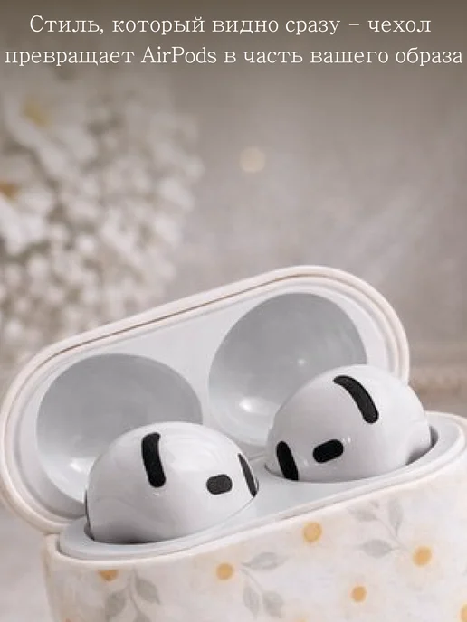 Qapla чехол на airpods 4 кейс для наушников аирподс, белый, в упаковке 45 г, фото 2
