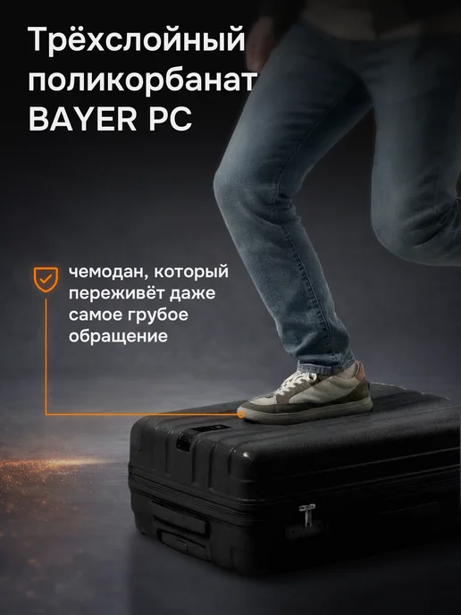 HANKE Чемодан на колёсах, S ручная кладь, поликарбонат, черный, фото 2