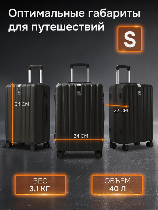 HANKE Чемодан на колёсах, S ручная кладь, поликарбонат, черный, фото 8