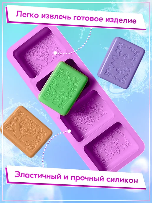 Elegance Нandcraft Силиконовая форма для мыла, вариант, фото 4