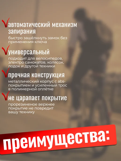 GIXOM Замок для велосипеда с ключом, вариант, фото 2