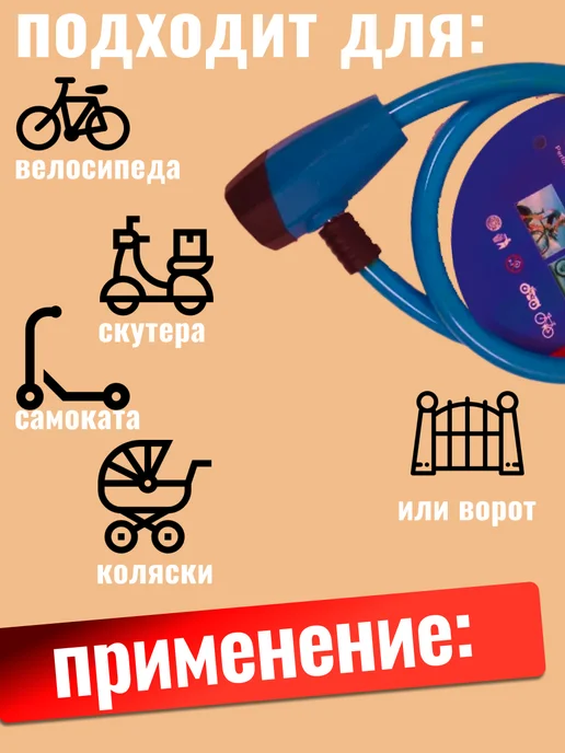GIXOM Замок для велосипеда с ключом, вариант, фото 3