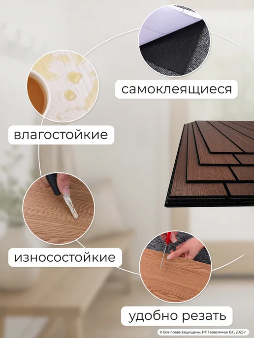 AMODECOR Самоклеящиеся панели для стен реечные 30х30 см ПВХ 40 шт, 30x30 см, 40 шт, фото 2