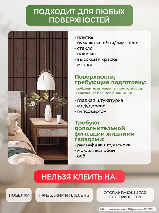 AMODECOR Самоклеящиеся панели для стен реечные 30х30 см ПВХ 40 шт, 30x30 см, 40 шт, фото 6