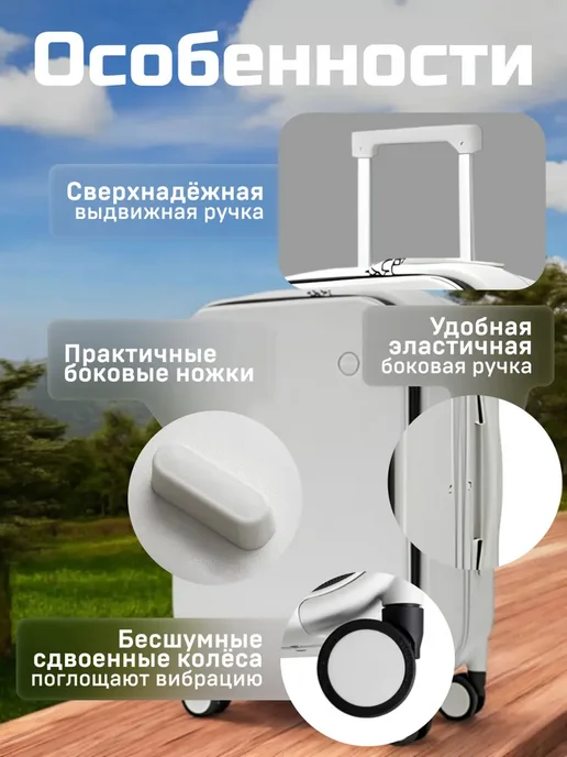 MIXI Чемодан на колесах ручная кладь S, поликарбонат, мал, белый, фото 2