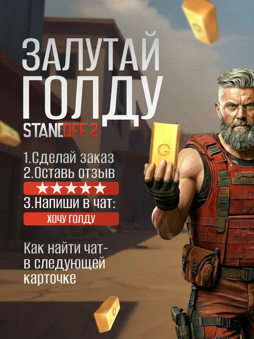 VozWooden Деревянный складной нож Стилет Восхождение из Standoff 2, черный, фото 4
