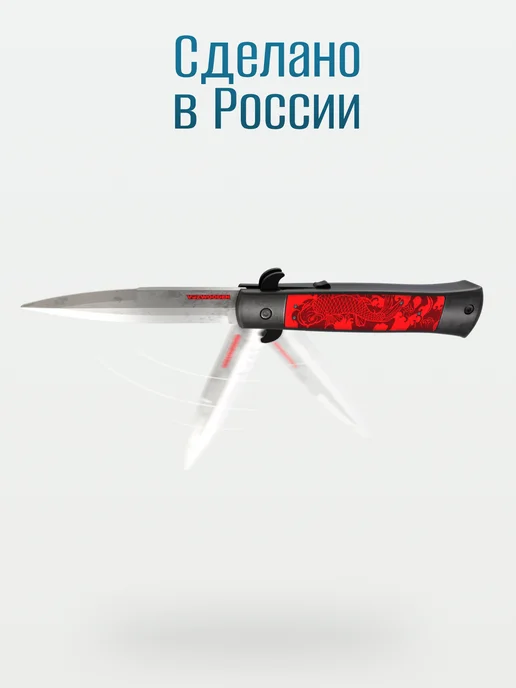 VozWooden Деревянный складной нож Стилет Восхождение из Standoff 2, черный, фото 8